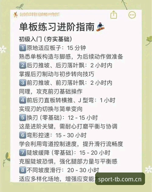 天博体育娱乐 天博体育综合深度解析:从新手到高手的全方位体验指南